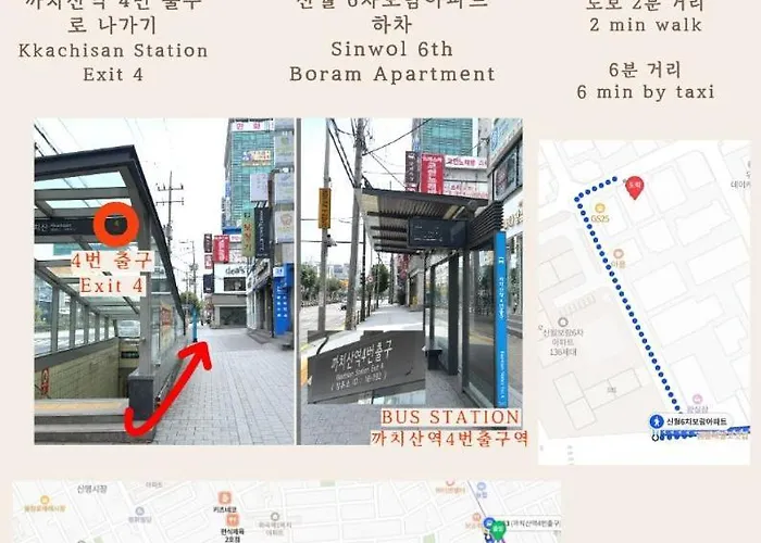 Pansiyon 서울 33평 대형 하우스 11인 숙박 김포공항 인접 4룸-화2