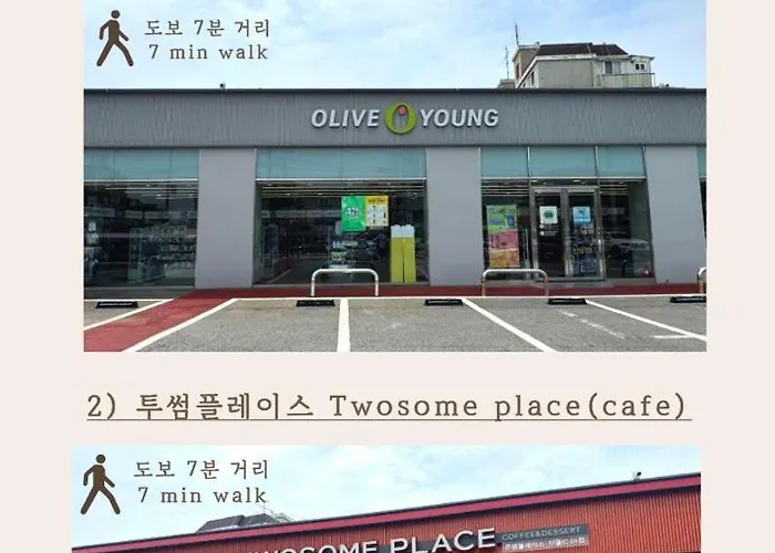Pansiyon 서울 33평 대형 하우스 11인 숙박 김포공항 인접 4룸-화2 *