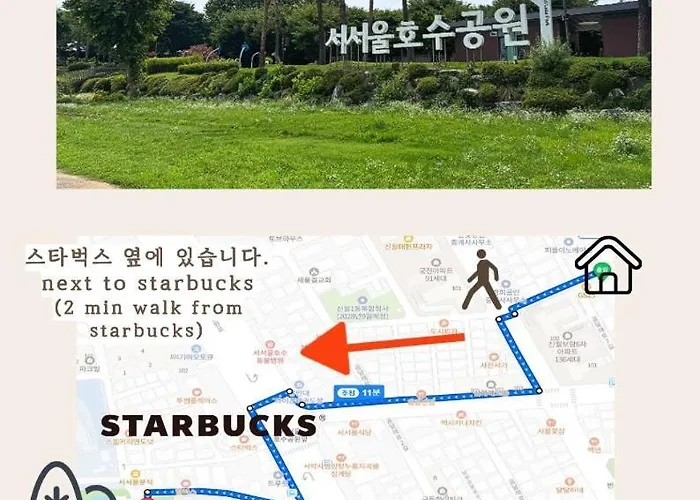 서울 33평 대형 하우스 11인 숙박 김포공항 인접 4룸-화2 * Seul