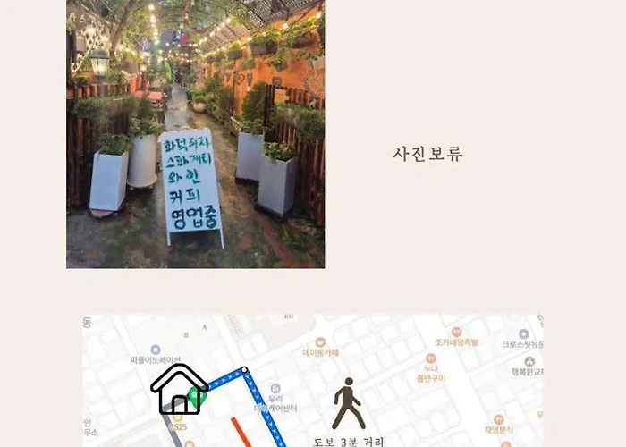 Pansiyon 서울 33평 대형 하우스 11인 숙박 김포공항 인접 4룸-화2